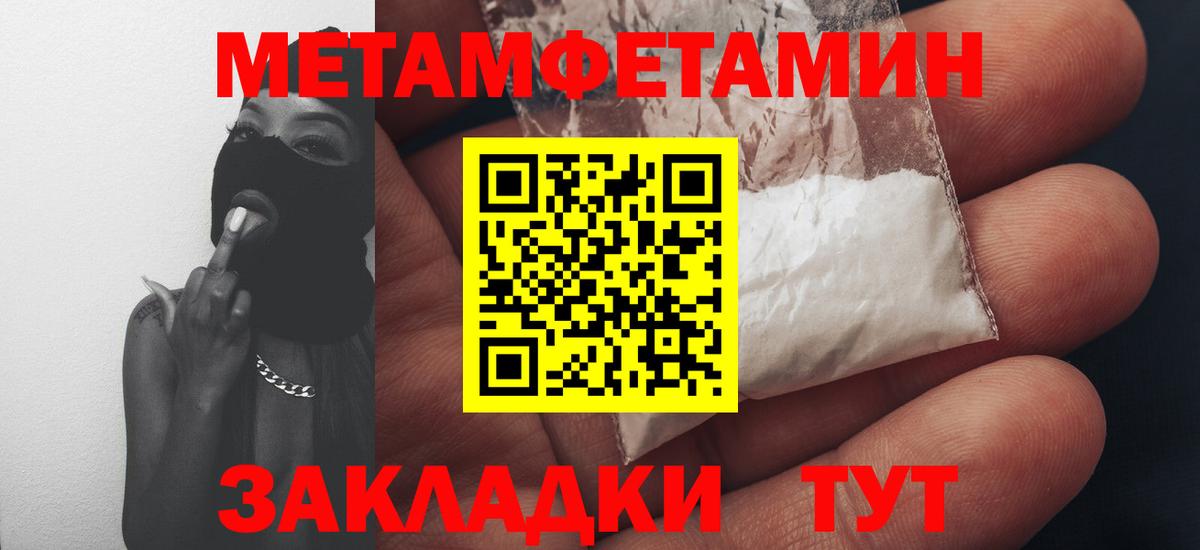 Малоярославец  Amphetamine  Вход с VPN  АМФЕТАМИН  АМФЕТАМИН VHQ 