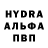 МЕТАМФЕТАМИН пудра Nik Girard