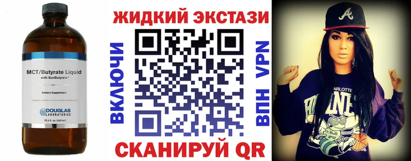хочу наркоту  Малоярославец  БУТИРАТ GHB 