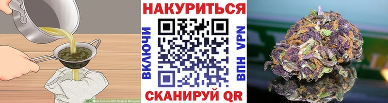 где купить   Малоярославец  Cannafood конопля 
