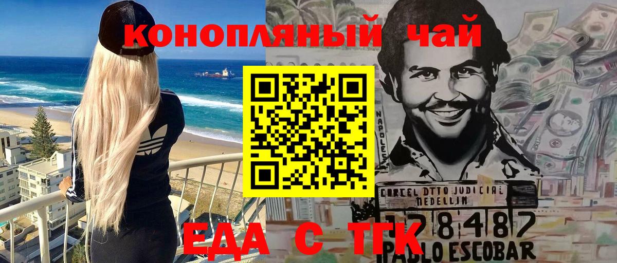 Canna-Cookies марихуана  Малоярославец 