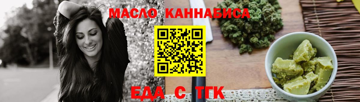 НБОМе  Малоярославец  МЕФ   ГАШ  Вход с VPN  МАРИХУАНА  Cocaine 