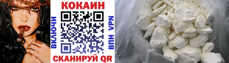 наркошоп  Малоярославец  Кокаин 97% 