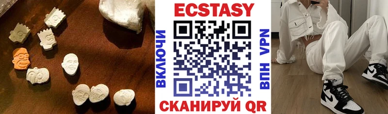 ЭКСТАЗИ mix  продажа наркотиков  Малоярославец 