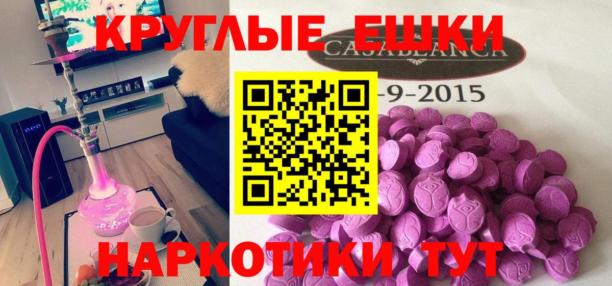 Экстази MDMA  ЭКСТАЗИ Дубай  Малоярославец  ЭКСТАЗИ  Вход с VPN 