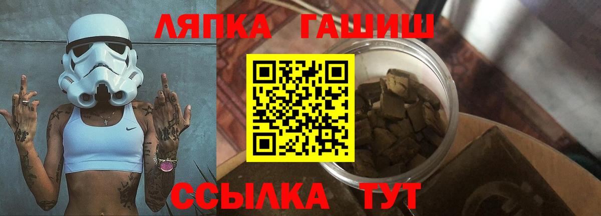 ГАШ убойный Малоярославец