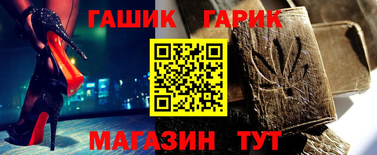 ГАШИШ  Гашиш 40% ТГК  Вход с VPN  ГАШИШ индика сатива  Малоярославец 