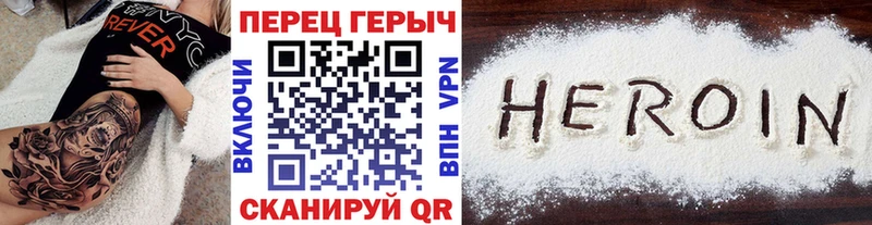 Героин герыч  Малоярославец 