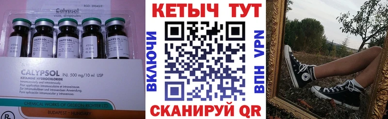 дарнет шоп Малоярославец Кетамин ketamine