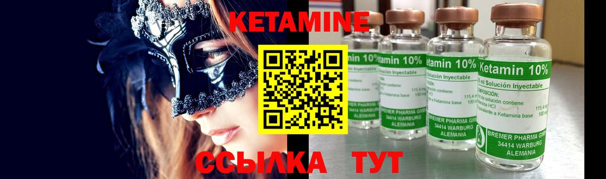 Малоярославец  КЕТАМИН VHQ  shop какой сайт  Вход с VPN 