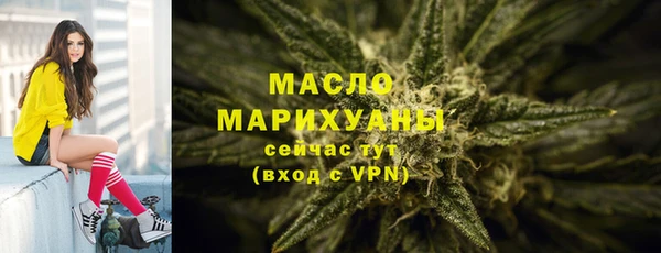 мескалин Михайловка