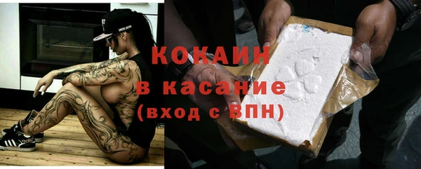 марки nbome Михайлов