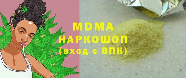 марки nbome Михайлов