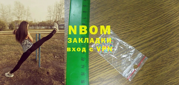 мескалин Михайловка