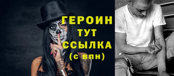 мескалин Михайловка
