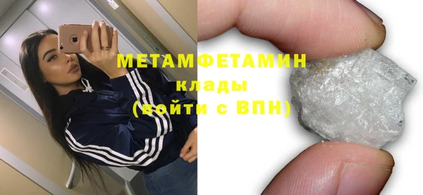 Альфа ПВП Навашино