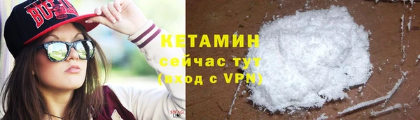 ALPHA PVP Михайловск