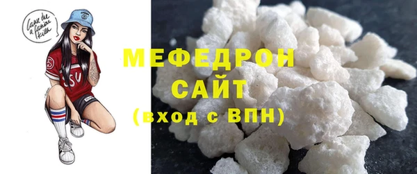 ALPHA PVP Михайловск