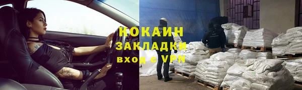 ALPHA PVP Михайловск