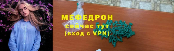 ALPHA PVP Михайловск