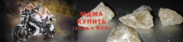 ALPHA PVP Михайловск