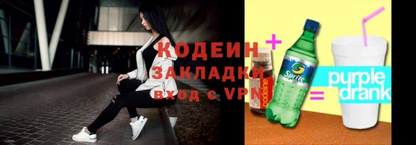 марки nbome Михайлов