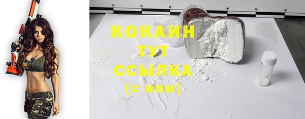 мескалин Михайловка