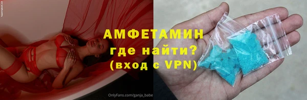 ALPHA PVP Михайловск