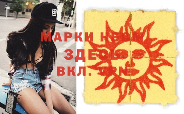 марки nbome Михайлов