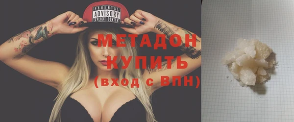 мескалин Михайловка