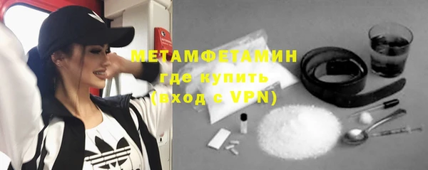 мескалин Михайловка