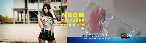 мескалин Михайловка