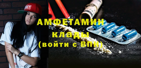 мескалин Михайловка