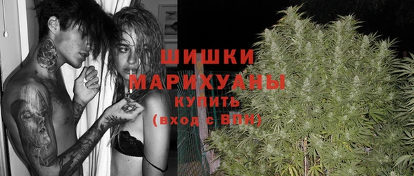 мескалин Михайловка