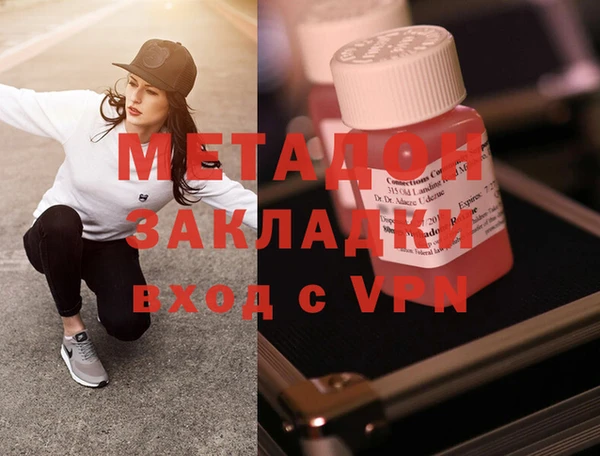 ALPHA PVP Михайловск