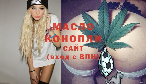 ALPHA PVP Михайловск