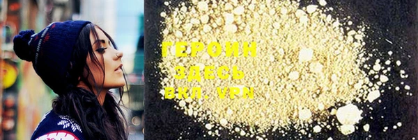 ALPHA PVP Михайловск