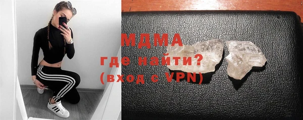 мескалин Михайловка