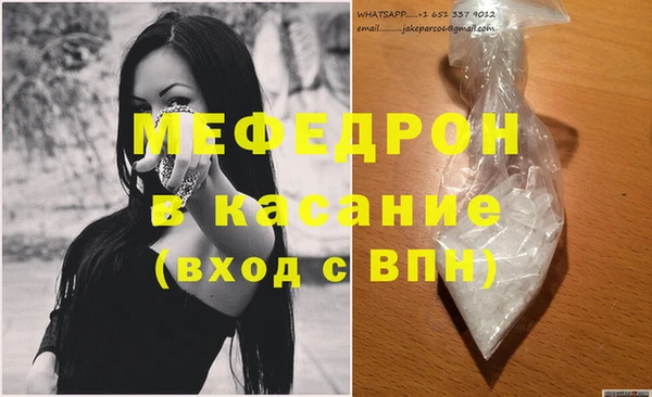 мескалин Михайловка