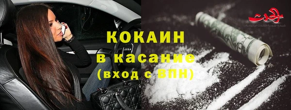 ALPHA PVP Михайловск