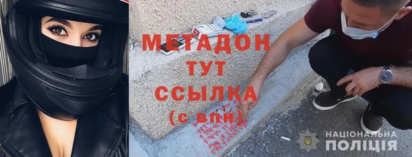 ALPHA PVP Михайловск