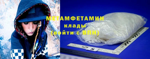 соль курить ск Верея