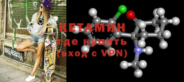 сатива Верхнеуральск