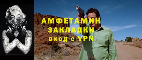 ALPHA PVP Михайловск