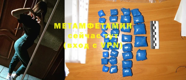 мескалин Михайловка