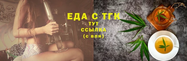 мескалин Михайловка