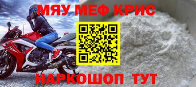 мескалин Аргун