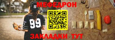 метадон Кандалакша