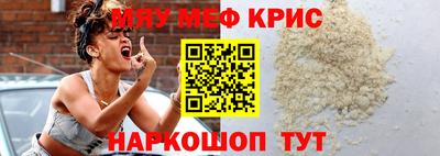 ALPHA-PVP Апрелевка