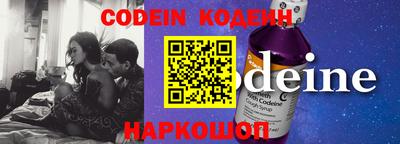 Альфа ПВП Камышлов